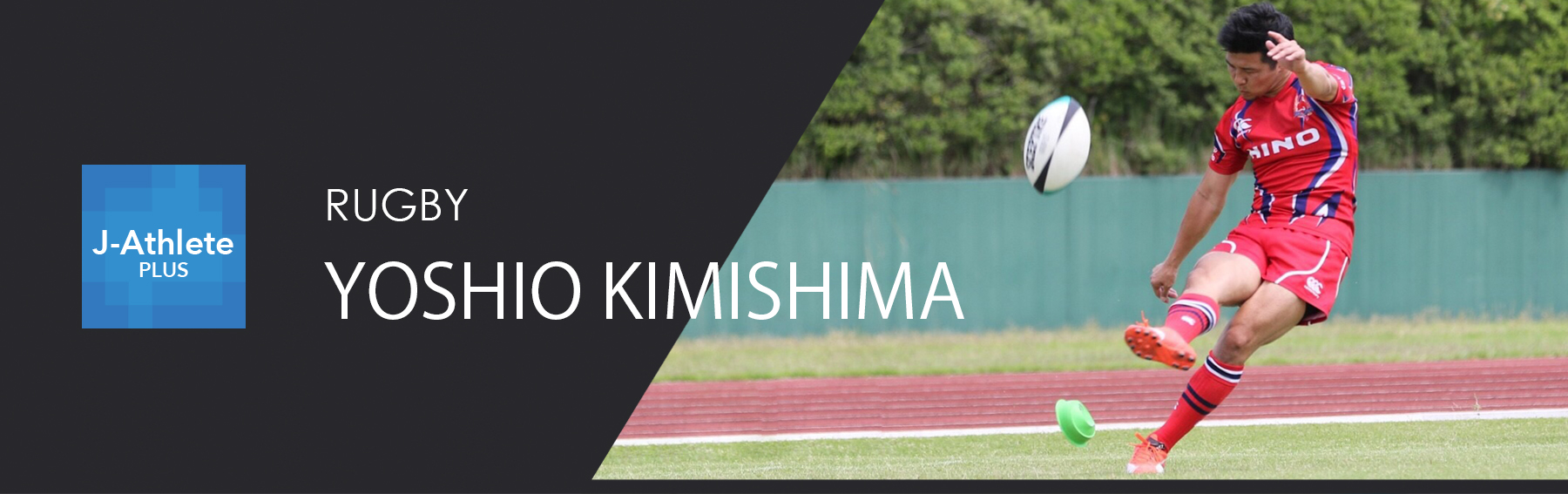 6_kimishima_top