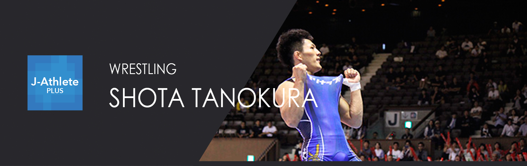 7_tanokura_top
